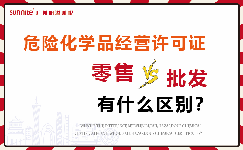 ?；C零售和批發(fā)有什么區(qū)別