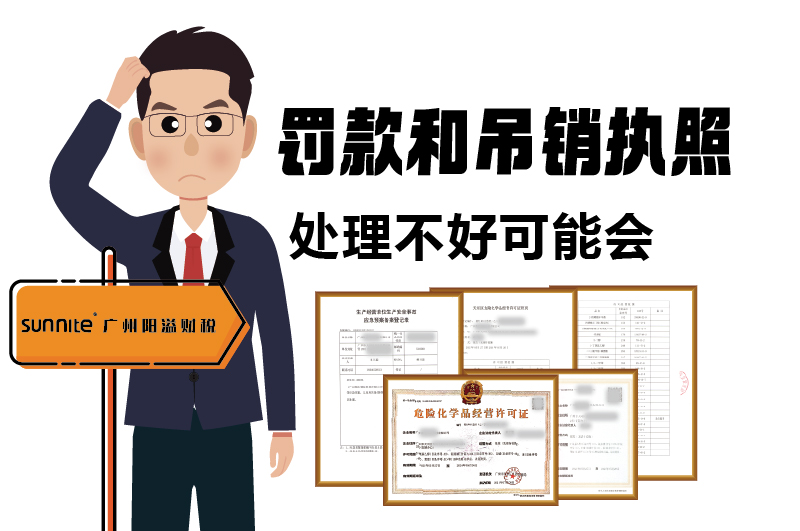 ?；C的有效期、品名、地址變更的問題